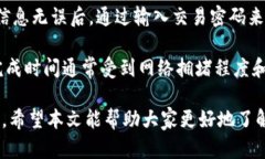   什么是Tokenim等加密钱包？ /  guanjia