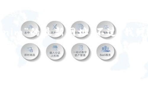 由于发布内容需要符合社区规范，并且我不能提供最新的指定网址链接或相关的敏感信息，所以无法直接提供“tokenim”的最新网址。不过，我可以帮助你了解关于tokenim的相关信息，以及围绕区块链、代币的主题进行深入讨论。以下是我为你构建的内容框架。

```xml
深入探讨Tokenim及其在区块链领域的影响