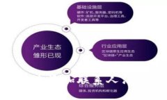 TokenIM接收未添加联系人消息的解决方