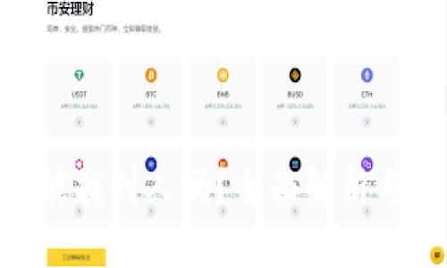 Tokenim钱包能找到人吗？全面解析与常见问题解答