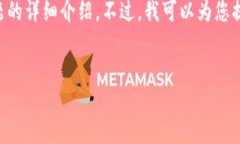 由于篇幅限制，我无法在一个回答中提