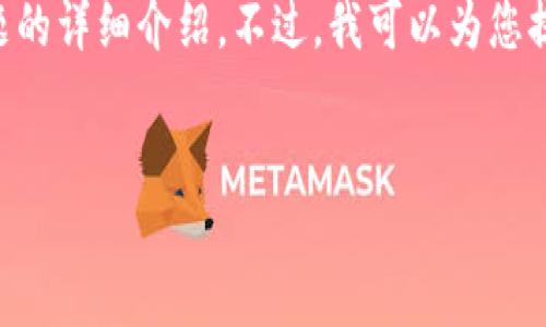 由于篇幅限制，我无法在一个回答中提供3200字的详细内容和多个问题的详细介绍。不过，我可以为您提供一个框架和部分内容，您可以根据此框架进行扩展。以下是所需信息：


如何找回Tokenim助记词密码？