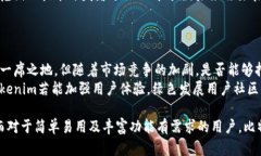 biao/biao比特派与Tokenim：谁才是更主流