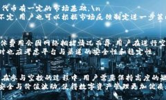   1英寸空投IM钱包：参与方式和策略指