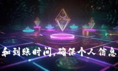 biao ti/biao ti：Tokenim钱包提现到银行卡