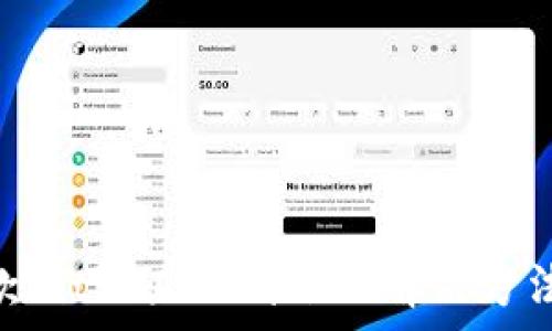   
Tokenim付款Bit一直不到账的解决方法与常见问题