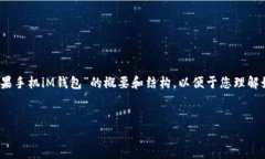 请注意：由于字数限制，我将提供一个