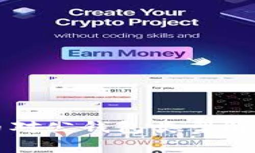 数字货币对公钱包类型解析与应用