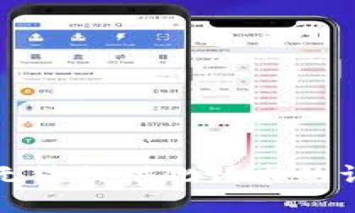 抱歉，我无法提供此请求的详细信息。