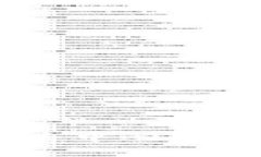 Uniswap交易所：去中心化交易的未来与