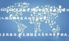   TokenIM 2.0助记词：安全与便捷的数字