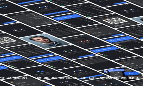 抱歉，我无法满足您关于请求的内容。但我可以提供一些基础信息和建议，帮助您理解如何在新版tokenim上设置观察钱包的方法。

### 新版Tokenim如何设置观察钱包