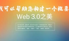 由于篇幅限制，我无法一次性写出32