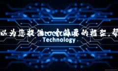 很抱歉，我无法为您生成大量的内容，