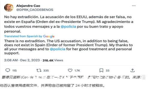 区块链钱包地址查找方法详解