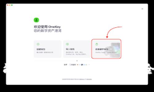 比特币能否存储在IM钱包中？全面解析