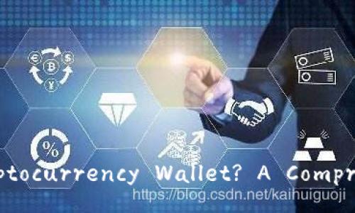 What is a Cryptocurrency Wallet? A Comprehensive Guide