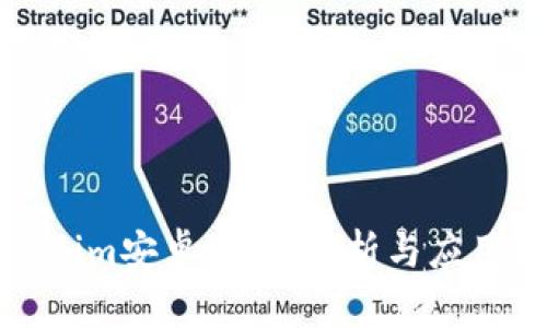 Tokenim安卓：全面解析与应用指南