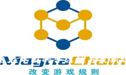 : 区块链在中国的合法性与最新政策解析