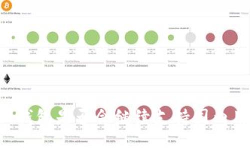 : IM钱包是否会继续支持国内用户？