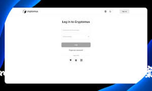 :
Tokenim交易所打不开的解决方案与分析