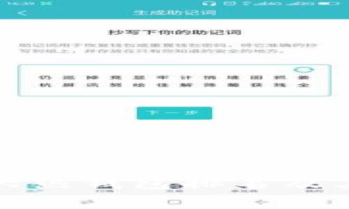 : 全球十大热钱包排名及其特点分析
