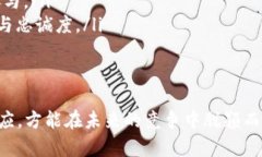 baiotiIM钱包与DeFi交易的未来展望/baio