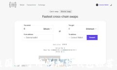 现阶段国内可用的加密钱包推荐及分析