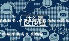 由于要求内容字数较长，以下是为您提