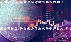 如何生成USDT ERC20地址：详细指南USDT