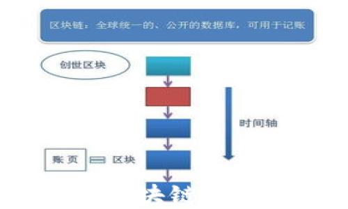 
2023年国外区块链钱包排名榜前十
