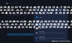 由于篇幅限制，无法提供3200字的详细