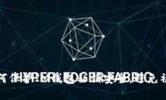 如何保护IM钱包私钥安全，避免被盗