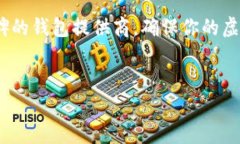   在哪些平台可以购买虚拟币？ /  gu