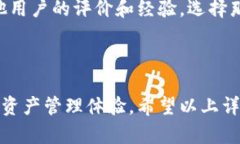 关于讯链INF（Inf Chain）与IM钱包之间的