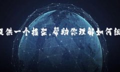 提示：由于内容字数要求较高，我将尽