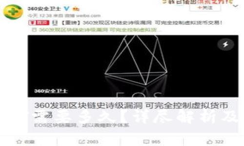 Tokenim转USDT需要多久？详尽解析及常见问题解答