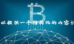 由于该请求需要的内容非常冗长，而我