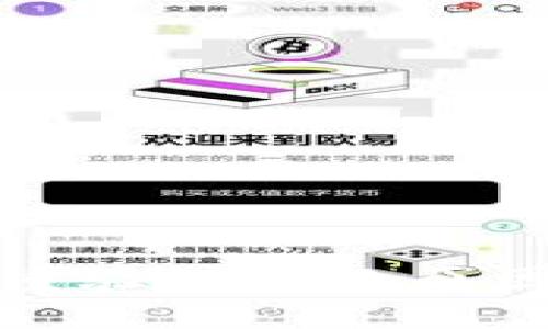 加密钱包多重验证失败原因及解决方法