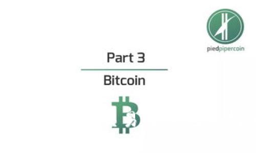 区块链钱包交易验证完整指南