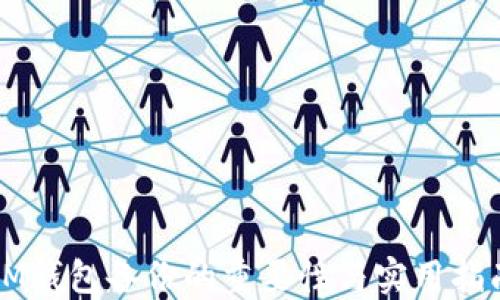 
IM钱包备份的重要性与实用指南