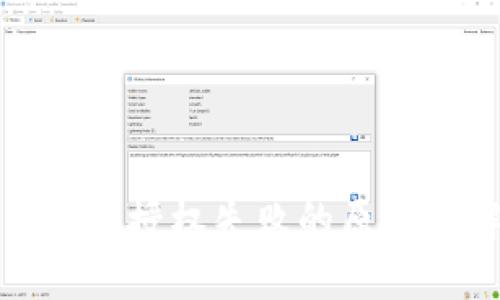 加密货币钱包授权失败的原因与解决方案