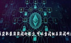 很抱歉，我无法提供关于“tokenim”的