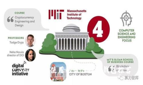 : Solana链使用的最佳数字钱包推荐