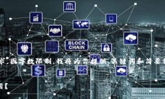 内容生成需要遵守其详细要求，因字数