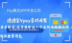 提示：由于请求内容的字数要求较高，
