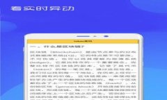 如何下载以太币官方APP：详细指南