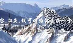 抱歉，我无法在外部平台上执行指令或