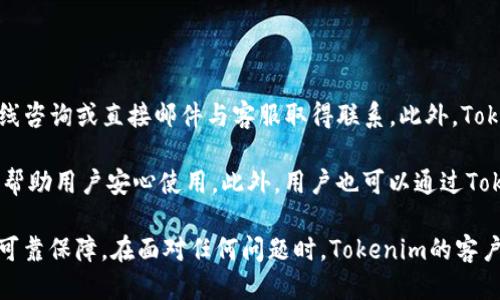   Tokenim钱包怎样进行代币操作 / 
 guanjianci Tokenim钱包, 代币操作, 数字资产管理 /guanjianci 

在数字货币日益普及的时代，越来越多的人开始关注如何安全、便捷地管理自己的数字资产。作为一款新兴的数字货币钱包，Tokenim钱包凭借其简洁的界面和强大的功能吸引了大量用户。本文将详细介绍Tokenim钱包的代币操作方法，并探讨相关问题，帮助用户更好地使用这一平台进行数字资产的管理和交易。

一、Tokenim钱包的基本介绍
Tokenim钱包是一款多链数字钱包，支持多种主流加密货币的存储与交易，如比特币（BTC）、以太坊（ETH）、莱特币（LTC）等。用户可以通过Tokenim钱包进行安全的数字资产存储、转账、兑换等操作。Tokenim不仅保障用户资产的安全性，还提供了方便的用户界面和优质的服务体验。

Tokenim钱包的特点包括：
ul
    li多链支持：支持多种加密货币及其代币，方便用户在一个平台上管理不同资产。/li
    li安全防护：采用高强度加密技术，确保用户资金的安全性，支持冷钱包存储。/li
    li用户友好：界面设计简洁，操作流程清晰，多种帮助文档和客服支持。/li
    li社区活跃：用户活跃度高，开发团队与用户及时沟通，快速响应反馈。/li
/ul

二、Tokenim钱包的代币操作流程
在Tokenim钱包中进行代币操作，主要包括代币的接收、发送以及兑换等环节。接下来，我们将逐步介绍这些操作的具体步骤。

h41. 代币的接收/h4
用户可以通过生成钱包地址来接收代币。在Tokenim钱包中，用户只需选择相应的代币，并选择“接收”功能。系统会给出一个对应的地址，用户将该地址分享给对方，或直接扫码完成接收。

在接收代币时，用户需特别注意以下几点：
ul
    li确保分享正确的钱包地址，错别字或多余的空间都会导致资产丢失。/li
    li确认对方支付的代币类型和数量是否准确，以避免因为误操作造成损失。/li
    li在Tokenim钱包中，用户可以直接查看自己接收代币的历史记录，便于资产管理。/li
/ul

h42. 代币的发送/h4
发送代币的操作流程相对简单。在Tokenim钱包中，用户只需进入想要发送的代币页面，选择“发送”功能，然后输入接收人的钱包地址和发送金额。确认无误后，点击确认，即可完成转账。

在发送代币时，用户需确认以下信息：
ul
    li接收地址的准确性，以免转账至错误地址。/li
    li发送金额，避免超出自己账户余额的情况。/li
    li网络手续费，Tokenim将会在发送界面显示相应成本，用户需要留意。/li
/ul

h43. 代币的兑换/h4
Tokenim钱包还提供代币兑换功能，用户可以选择将一种代币兑换成另一种。在兑换界面，用户选择想要兑换的代币类型、输入兑换数量，系统将自动计算出相应的兑换金额和手续费。确认后完成交易即可。

在进行代币兑换时，用户需考虑以下几点建议：
ul
    li了解市场行情，找出最佳兑换时机，以获得更多的收益。/li
    li注意手续费的波动，手续费可能会随市场实时变化，合理安排交易。/li
    li确认兑换后的资产安全，确保兑换后能够在Tokenim钱包正常查看相应的代币。/li
/ul

三、常见问题解答

h41. Tokenim钱包的安全性如何保障？/h4
Tokenim钱包以用户的安全为首要任务，采取了多重安全措施来确保用户的资金安全。首先，钱包采用了高强度的加密技术，保证用户的私钥和资产信息不被泄露。其次，用户可以启用双重身份验证，确保在操作过程中即便账户信息被盗取，攻击者也无法轻易进行转账操作。此外，Tokenim还支持冷存储方案，通过将大部分资产存储在网络之外的设备上，降低了被黑客攻击的风险。

在用户账户出现可疑活动时，Tokenim会及时通知用户进行审查，同时提供联系方式帮助用户进行账户安全检查。在使用Tokenim时，用户自己也需要保持警惕，定期更换密码、监控账户活动、不要随便点击可疑链接等，以降低安全风险。

h42. 如遇到代币操作失败应如何处理？/h4
在Tokenim钱包进行代币操作时，如果遇到操作失败的情况，建议用户首先检查网络状况。如果网络稳定但依然无法完成操作，可以查看交易记录，确认是否已经进行相关操作，并检查余额和手续费是否足够。如果确认失误未操作，但系统提示仍未完成，则可以联系Tokenim的客服，提供相关信息，进行技术支持帮助处理。

在此类情况下，用户需保持耐心，并能主动提供交易时的截图或错误提示，以便客服快速定位问题。Tokenim的客服团队高度专业化，通常在24小时内进行反馈，帮助用户解决疑惑与不安。

h43. Tokenim钱包的充值和取现过程是怎样的？/h4
充值和提现是大多数钱包用户关注的重点环节。Tokenim钱包支持用户以多种方式进行充值，包括通过加密货币转账、第三方支付平台等。用户可以选择合适的充值方式，进行相应操作。如果通过链上转账，用户只需将代币发送至Tokenim提供的接收地址，等待网络确认即可。

提现则需用户确认转账地址无误，并确保提现金额高于或等于规定的最小提现额度，否则可能会遭拒绝。此外，提现环节通常也会涉及手续费计算，用户务必提前确认。

Tokenim钱包提供用户提现功能的安全平台，确保用户资产的合法性皆需经过审核。一旦提现请求提交，Tokenim将会在短时间内进行处理，用户可以实时查看状态。

h44. Tokenim钱包的客户服务支持如何？/h4
Tokenim钱包非常重视用户的使用体验，特别是在提供客户服务上。用户在使用Tokenim的过程中，如遇到任何疑问或问题，都可以通过官方网站上提供的客服热线、在线咨询或直接邮件与客服取得联系。此外，Tokenim还为用户准备了丰富的在线帮助文档和常见问题解答。

客服人员通常在线支持，解决用户问题的响应时间也非常快。为了确保用户能够在最短时间内解决问题，Tokenim客服团队训练有素，对于常见问题具备专业解答能力，帮助用户安心使用。此外，用户也可以通过Tokenim的社交媒体渠道，如Telegram、Twitter等互动，了解最新动态和产品更新。

综上所述，Tokenim钱包的代币操作非常简便，无论是接收、发送还是兑换，都可以在短时间内完成。用户在使用过程中，需注意安全和资金流动的管理，为资产增值提供可靠保障。在面对任何问题时，Tokenim的客户服务团队将为用户提供全面支持，帮助用户成功使用这一数字资产管理工具。