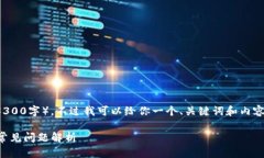 请注意，我无法生成这么长的内容（